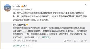 网警爆料吃瓜视频,吃瓜视频背后的真相与警示