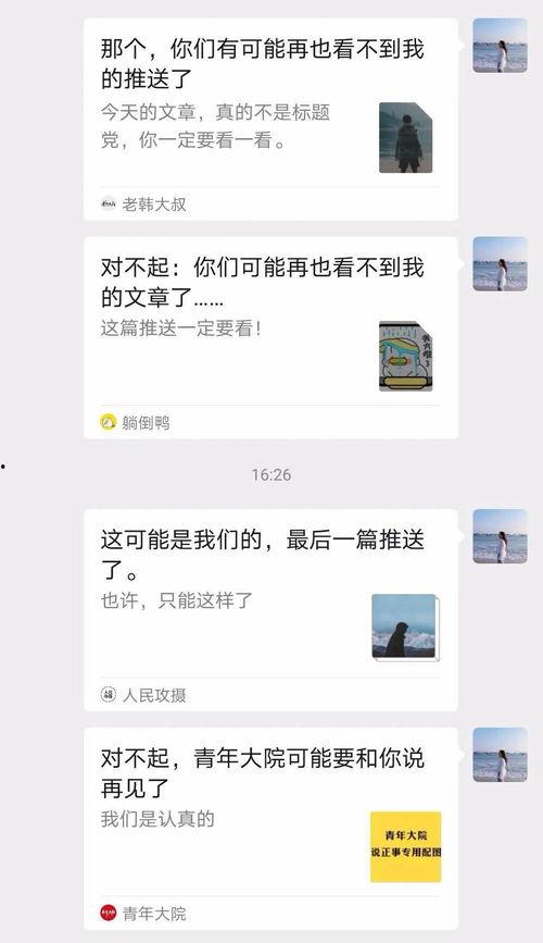 全网热门事件吃瓜视频你懂的,揭秘“吃瓜视频”背后的热门事件真相