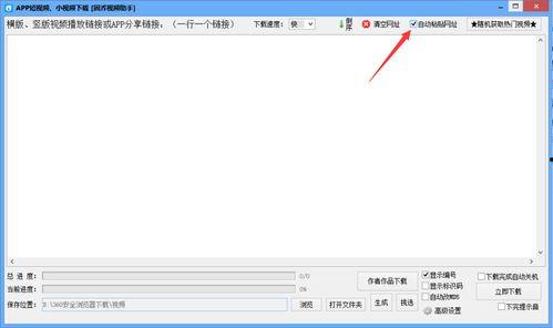 吃瓜博雅视频下载链接,独家视频下载链接大公开！
