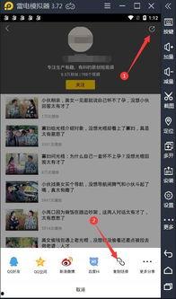 吃瓜博雅视频下载链接,独家视频下载链接大公开！