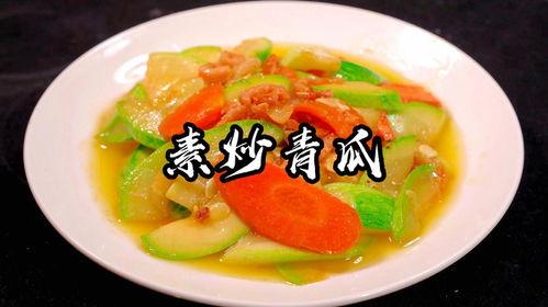 小瓜能做什么炒菜吃呢视频,解锁多种炒菜美味秘诀