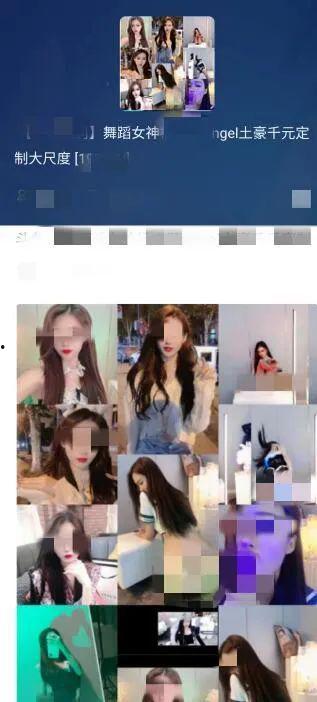 吃瓜主播被抓视频,网络直播行业监管再升级