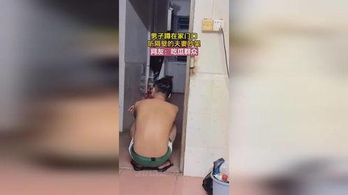 吵架旁边人吃瓜视频大全,吃瓜群众视频大全盘点