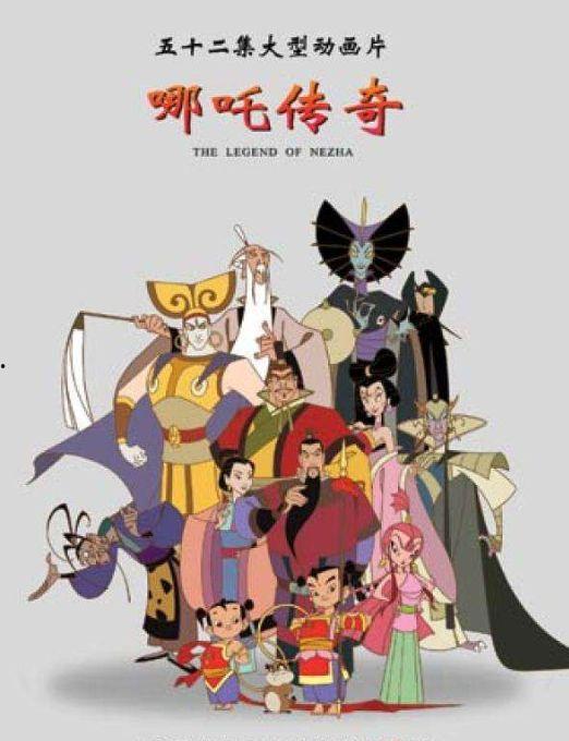 哪吒传奇吃瓜视频,揭秘吃瓜视频背后的精彩幕后