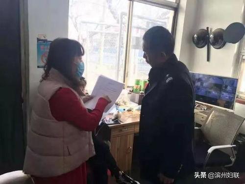 滨州疫情局长吃瓜视频,真相与舆论漩涡