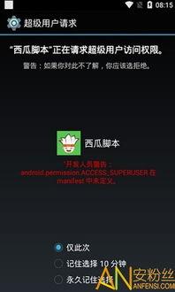 吃瓜引流视频软件