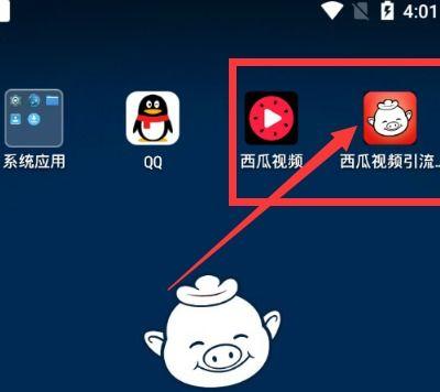 吃瓜引流视频软件