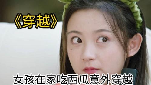 吃瓜少女种草视频在线观看,揭秘热门美妆护肤秘籍