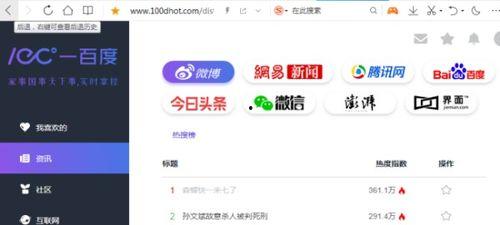 吃瓜视频免费看网页,揭秘吃瓜视频免费看网页攻略