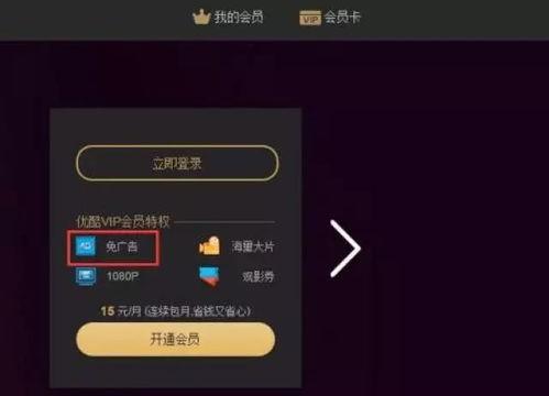 吃瓜视频免费看网页,揭秘吃瓜视频免费看网页攻略