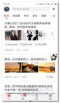 聊天吃瓜的视频大全软件,畅享娱乐盛宴！