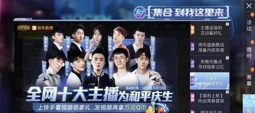 吃鸡主播吃瓜初言视频下载,视频下载背后的精彩瞬间