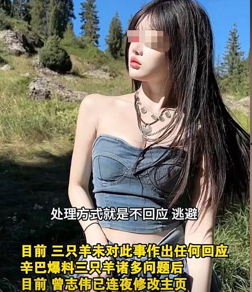 大杨哥直播间美女吃瓜视频,美女吃瓜视频引发网友热议