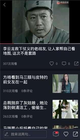 吃瓜神探在线播放视频观看,揭秘网络视频背后的秘密