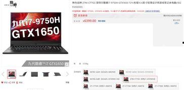 吃瓜笔记怎么做视频剪辑