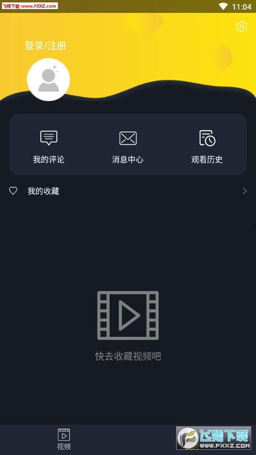 吃瓜视频合集下载安装最新版,最新版吃瓜视频合集下载安装指南